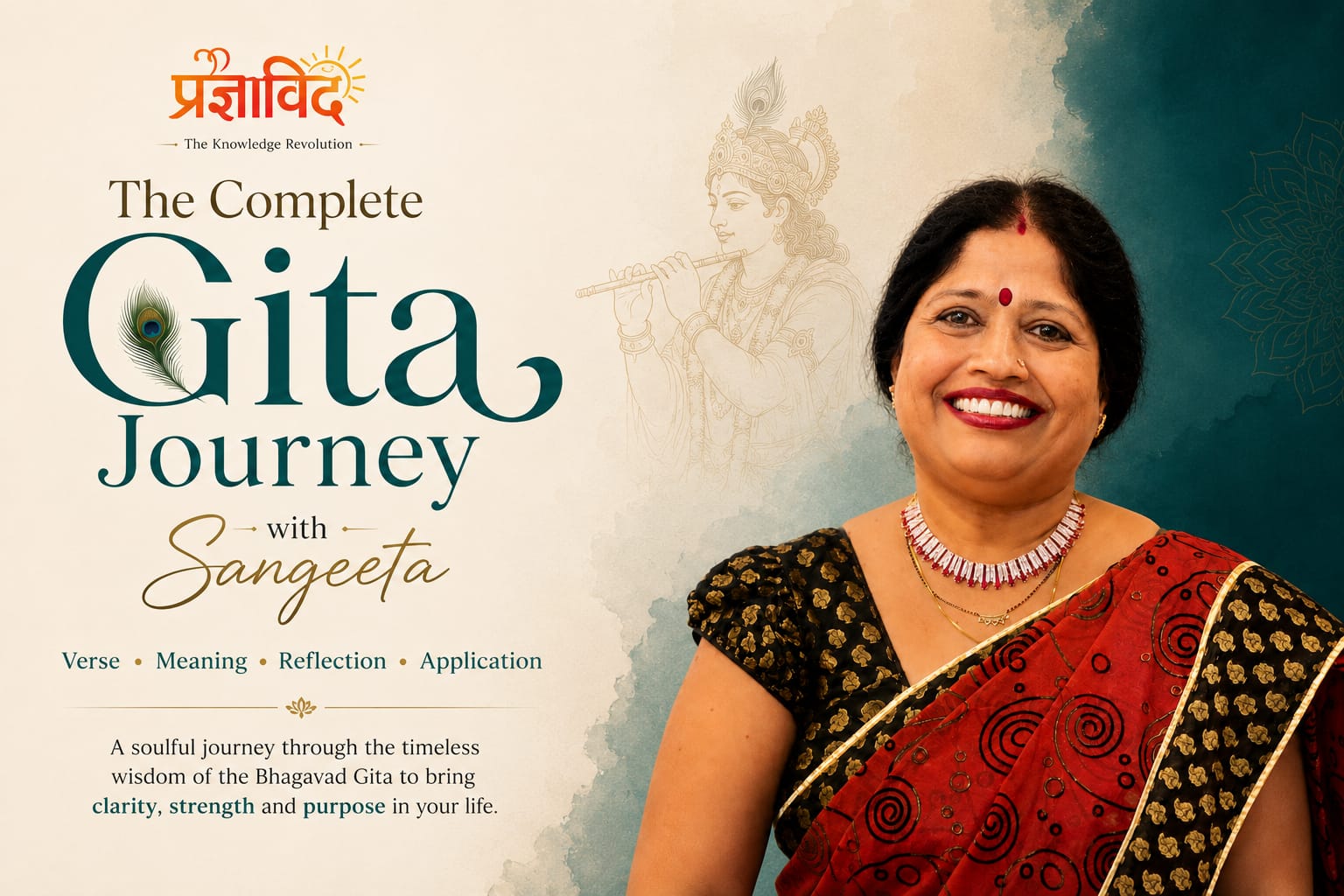 The complete Gita journey with Sangeeta